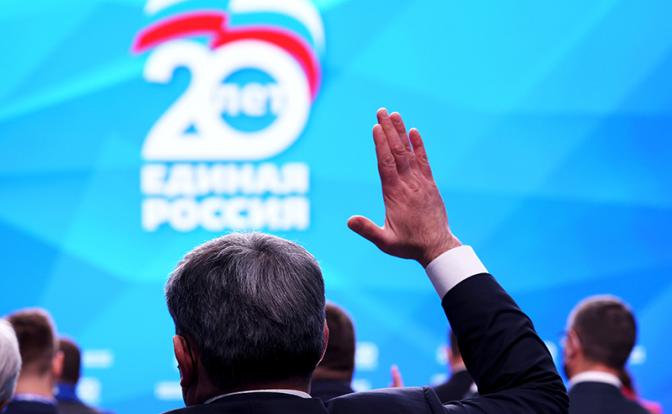 «Это не набор обещаний»: «Единая Россия» зовет в светлое будущее, забыв про сомнительное прошлое и уголовно-наказуемое настоящее