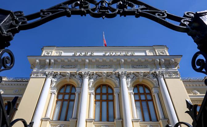 ЦБ сохраняет интригу: Эксперты делают прогнозы по поводу ключевой ставки