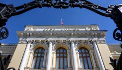 ЦБ сохраняет интригу: Эксперты делают прогнозы по поводу ключевой ставки