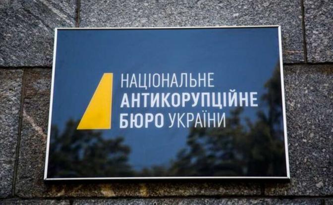 В НАБУ объяснили паузу в обнародовании пленок по делу Миндича