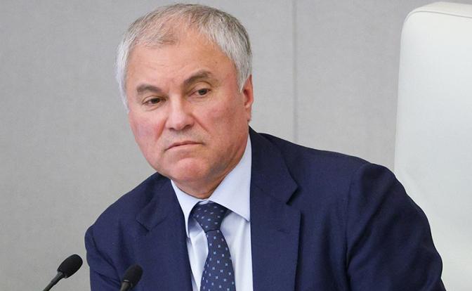 На фото: спикер Госдумы РФ Вячеслав Володин