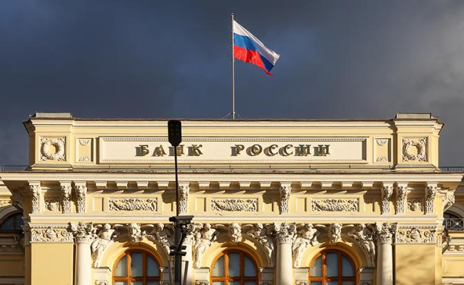 Показали большую дубину: Экономист о схеме ЦБ по взысканию убытков с банков ЕС