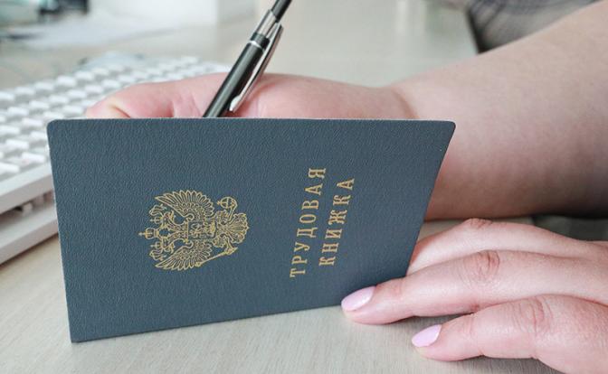 В России решили изменить названия нескольких профессий