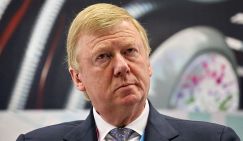 Конец эры Чубайса? Российская Фемида наложила аресты на имущество «неприкасаемых небожителей»