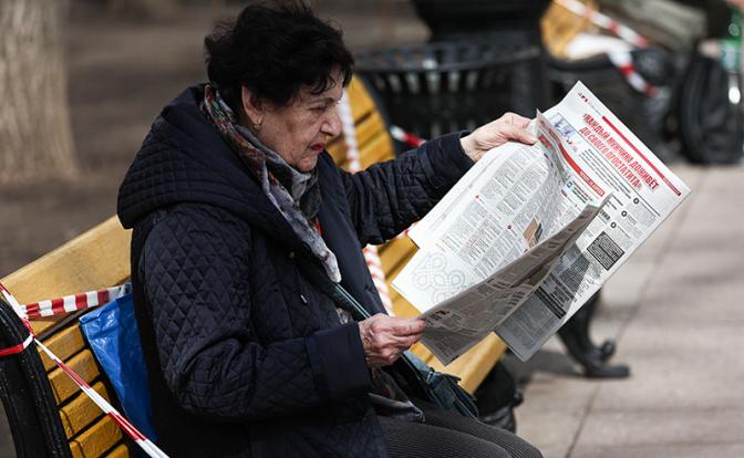 Снова повышение возраста? России предрекли скорый пересмотр многострадальной пенсионной системы