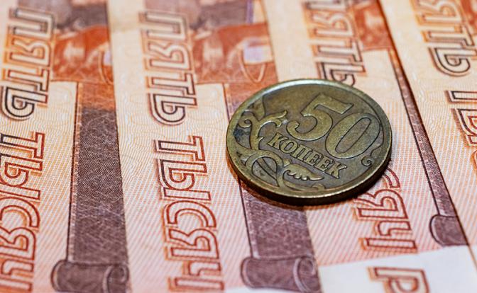 Деноминация: Когда россиянам ждать удаление лишних нулей с купюр