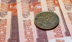 Деноминация: Когда россиянам ждать удаление лишних нулей с купюр