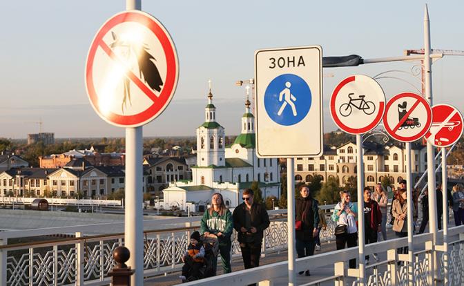 С 1 января в РФ появятся новые дорожные знаки