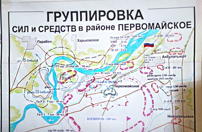 На фото: карта развития событий во время операции Федеральных сил по освобождению заложников, 1996 год.