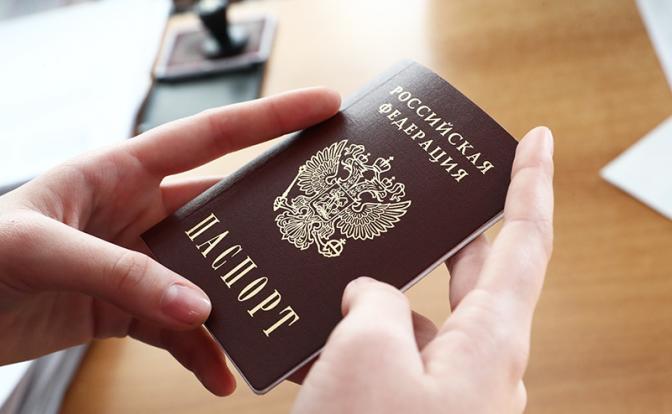 С 2026 года в российский паспорт можно будет внести шесть дополнительных отметок