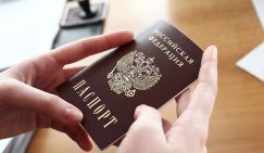 С 2026 года в российский паспорт можно будет внести шесть дополнительных отметок
