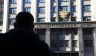 Тайные контакты: О чем в разгар СВО шептались российские и американские парламентарии?