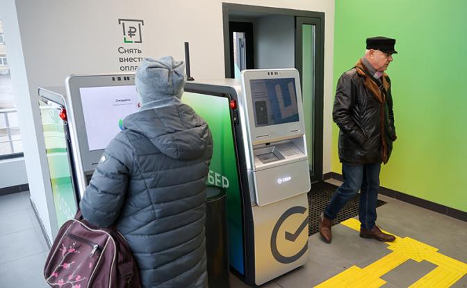 Эксперт назвал сумму, которую могут заблокировать при снятии в банкомате