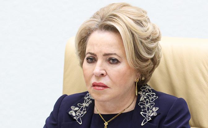 На фото: спикер Совета Федерации РФ Валентина Матвиенко