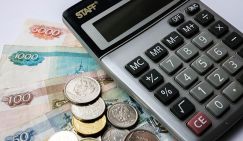 Какие «чёрные лебеди» могут прилететь, чтобы помешать снижению ставок по кредитам