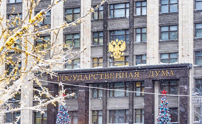 Профессор Катасонов: Госдума бьет рекорды по законам прямо по-стахановски. Только зачем?