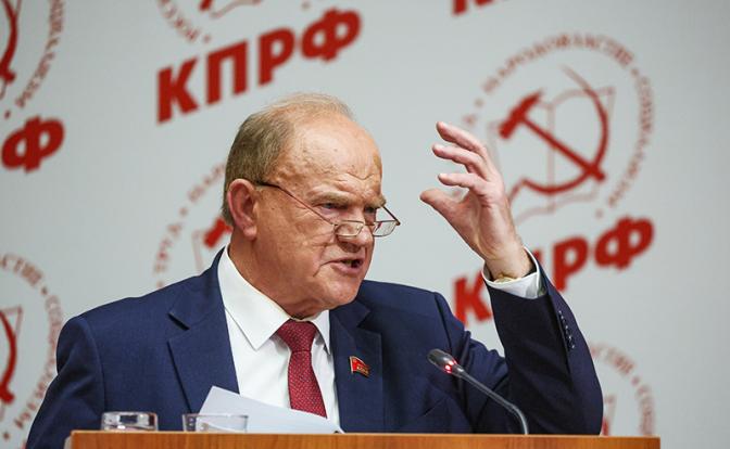 На фото: председатель ЦК КПРФ Геннадий Зюганов