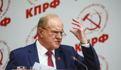 Зюганов: Латинская Америка уже не та, Трампу предстоит в этом скоро убедиться