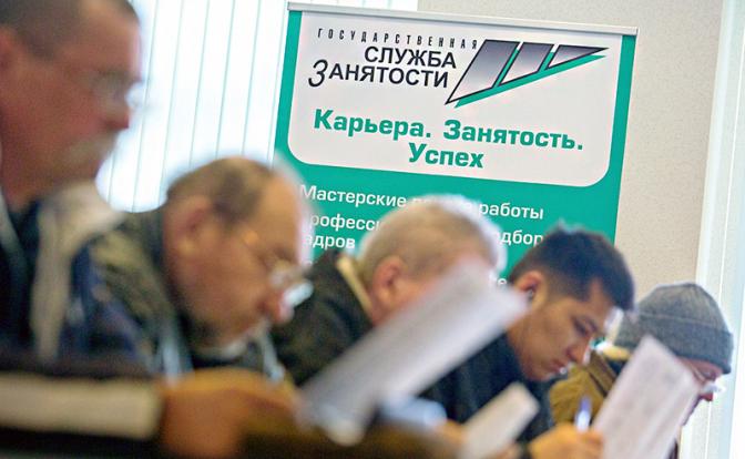 Профессор Катасонов: Пора взглянуть правде в глаза - у российской безработицы фальшивые цифры