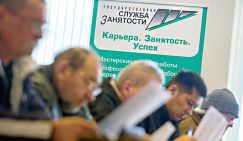 Профессор Катасонов: Пора взглянуть правде в глаза - у российской безработицы фальшивые цифры