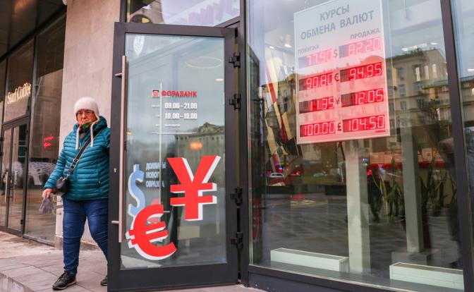 Прогноз-2026: что ждет курс доллара и ключевую ставку?