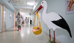 Минздрав прокомментировал сообщение о закрытии роддомов по всей России