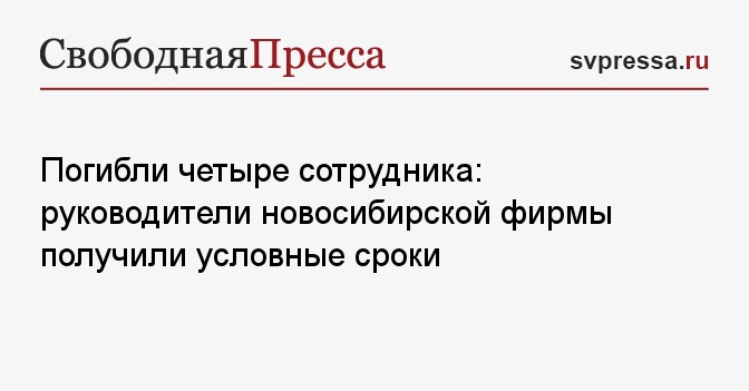 https://svpressa.ru/p/49/499/499269/p-499269.jpg