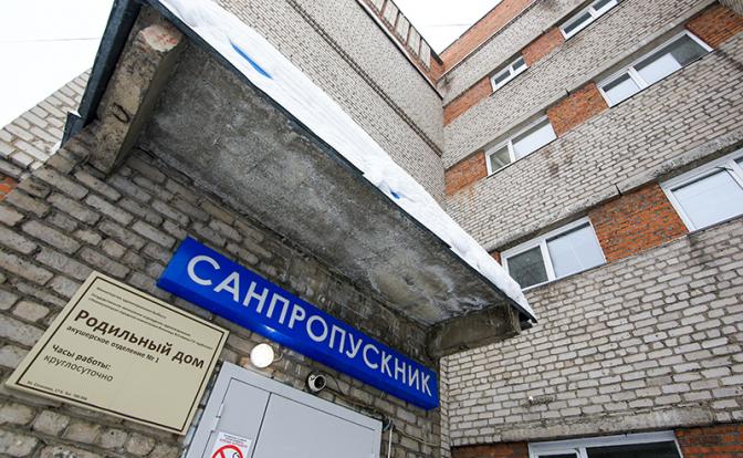 Роддом в Новокузнецке закрыли на 90 суток после череды смертей новорождённых