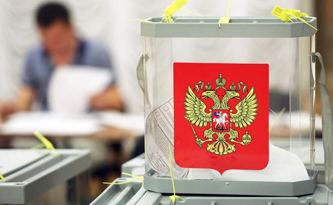 Россиянам рассказали, какие выборы состоятся в России в 2026 году