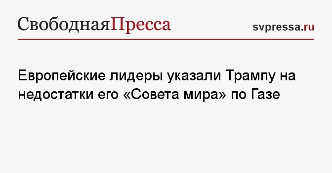 https://svpressa.ru/p/49/499/499964/p-499964.jpg