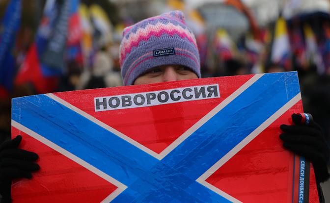 Мема призвал признать Донбасс и Новороссию частью РФ