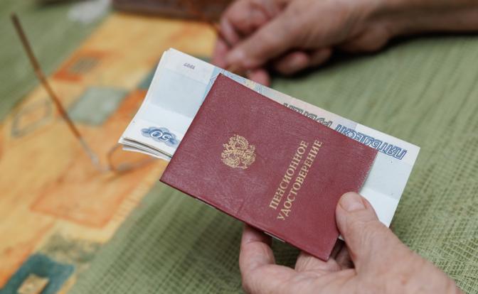 С февраля некоторые пенсионеры начнут получать проиндексированную надбавку