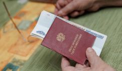 С февраля некоторые пенсионеры начнут получать проиндексированную надбавку