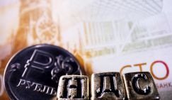 Инфляция на грани катастрофы – повышенный НДС успел залезть в  кошельки россиян уже в декабре