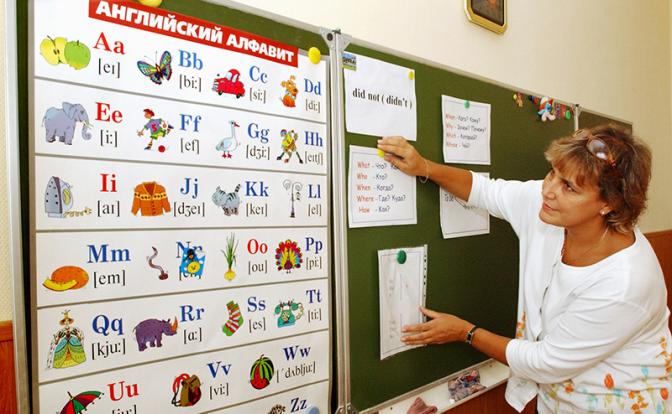 "Лет ми спик фром май харт": Минпрос планирует сокращение часов иностранного языка в школах