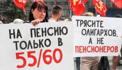 Пенсионная реформа: КПРФ, а с ней и 8 миллионов, напомнили Госдуме, как с подачи едроссов у людей 5 лет жизни украли