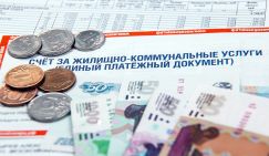 Россиянам объяснили, кому положены скидки на оплату услуг ЖКХ