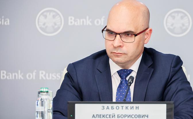 На фото: заместитель председателя Банка России Алексей Заботкин