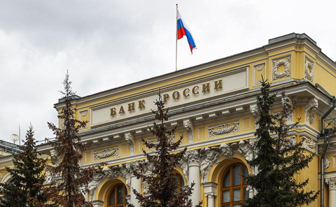 Инфляция или экономический рост? Как ЦБ изменит траекторию ключевой ставки?