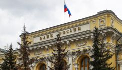 Инфляция или экономический рост? Как ЦБ изменит траекторию ключевой ставки?