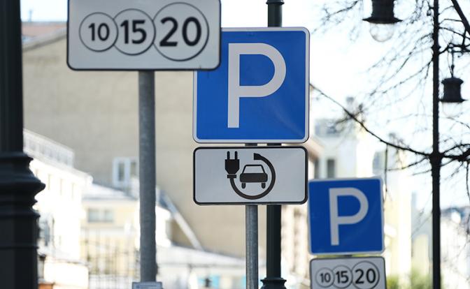 В Госдуме предложили запретить платные парковки у школ