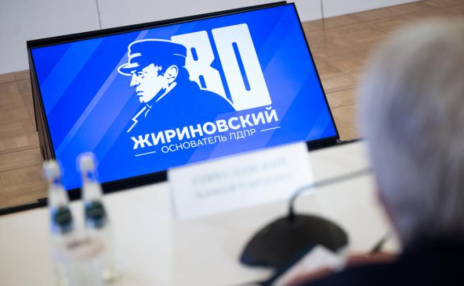 «Жириновские чтения»: Владимира Вольфовича называют пророком. Теперь он станет еще и писателем