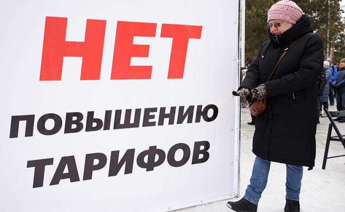 В Кремле внимательно следят за ситуацией с повышением цен за ЖКХ