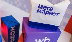 Россиян предупредили о возможном росте цен на маркетплейсах