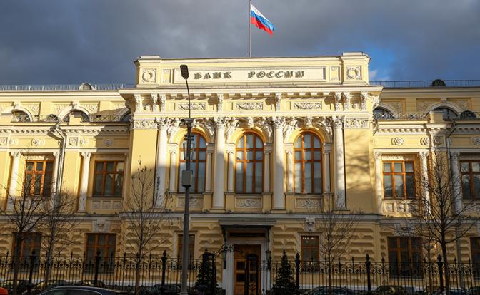 ЦБ снизил ключевую ставку до 15,5% впервые с начала года