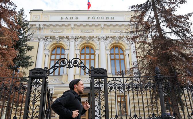 На фото: здание Банка России в Москве.