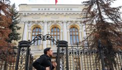 Эксперт сделал прогноз процентов по вкладам после решения ЦБ снизить ключевую ставку