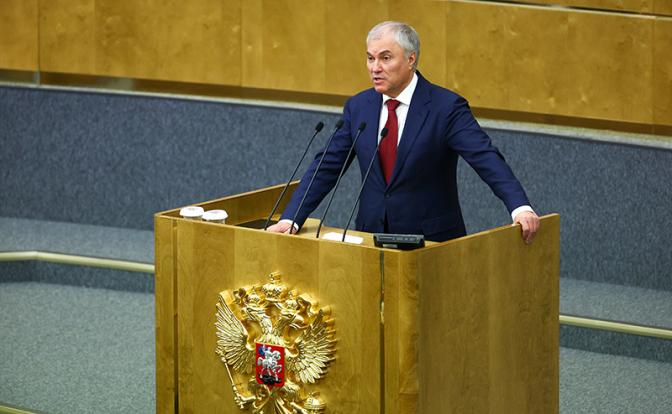 На фото: спикер Госдумы РФ Вячеслав Володин
