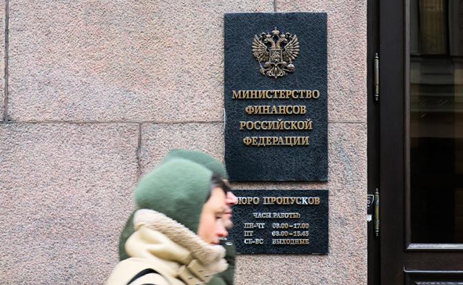 Россию грабят по науке: Минфин предпочитает молчать о сотнях миллиардов, заработанных на экспорте