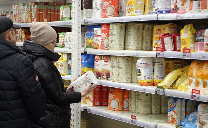В России резко упали цены на ряд продуктов